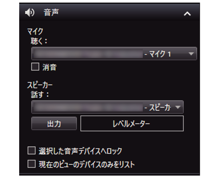 SN16_Playback recorded audio_1